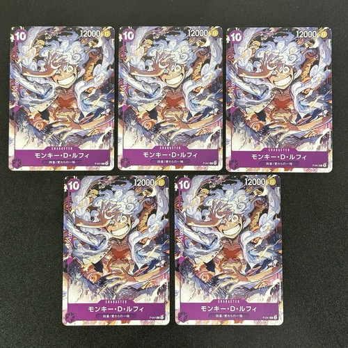 Set monkey luffy gear - set,