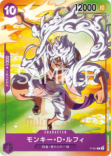 One piece monkey luffy gear - monkey,