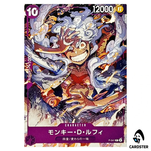 Monkey luffy gear p 041 - monkey, p-041