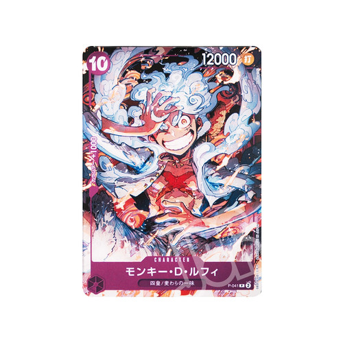 One piece card game - one,