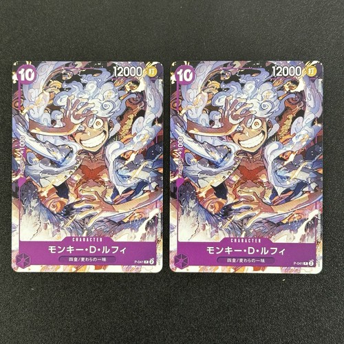 Carte monkey luffy gear - 2, d
