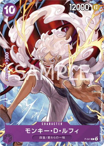 One piece monkey - d, luffy